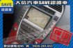 極品車 天窗 手自排 雙電動椅 免鑰匙  第9張縮圖