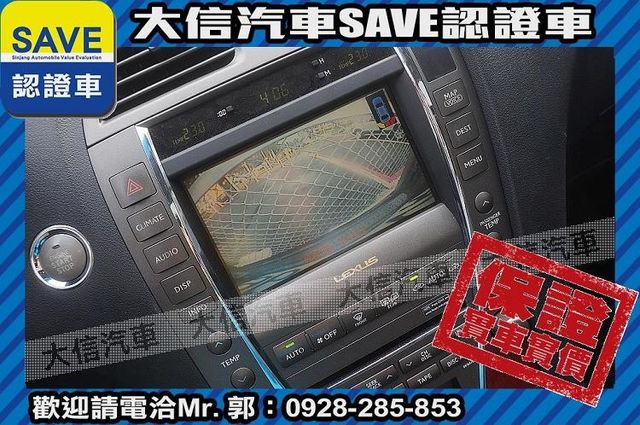 極品車 天窗 手自排 雙電動椅 免鑰匙  第10張相片
