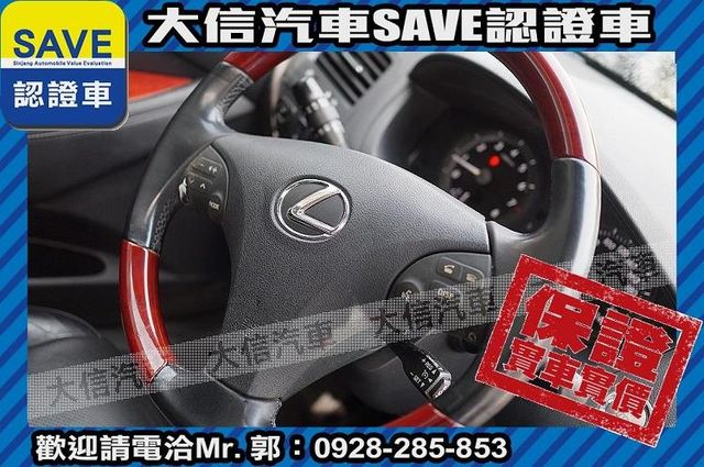 極品車 天窗 手自排 雙電動椅 免鑰匙  第11張相片