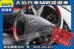 極品車 天窗 手自排 雙電動椅 免鑰匙  第11張縮圖