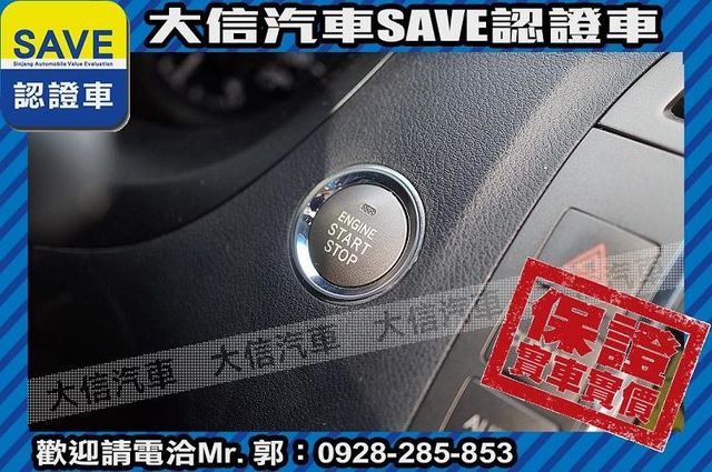 極品車 天窗 手自排 雙電動椅 免鑰匙  第12張相片