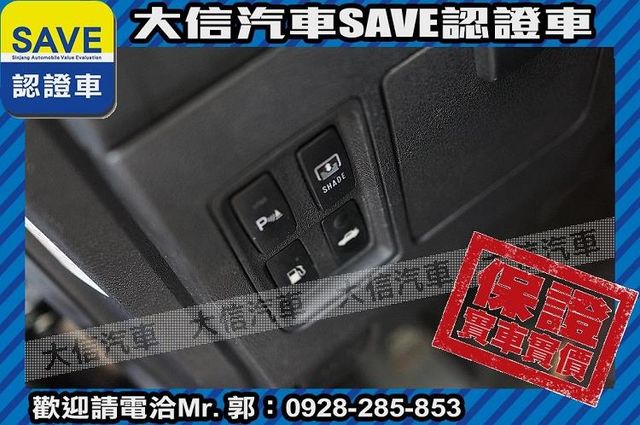 極品車 天窗 手自排 雙電動椅 免鑰匙  第13張相片