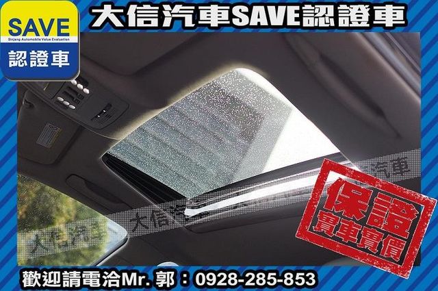 極品車 天窗 手自排 雙電動椅 免鑰匙  第14張相片
