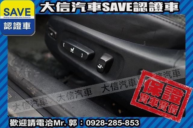 極品車 天窗 手自排 雙電動椅 免鑰匙  第15張相片