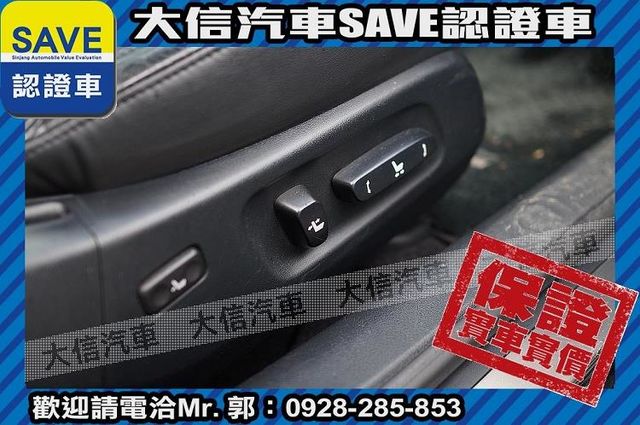 極品車 天窗 手自排 雙電動椅 免鑰匙  第16張相片