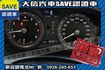 極品車 天窗 手自排 雙電動椅 免鑰匙  第17張縮圖