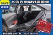 極品車 天窗 手自排 雙電動椅 免鑰匙  第19張縮圖