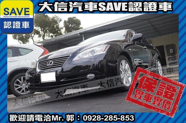 極品車 天窗 手自排 雙電動椅 免鑰匙  第20張相片