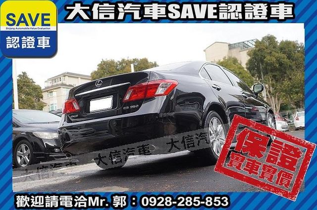 極品車 天窗 手自排 雙電動椅 免鑰匙  第21張相片