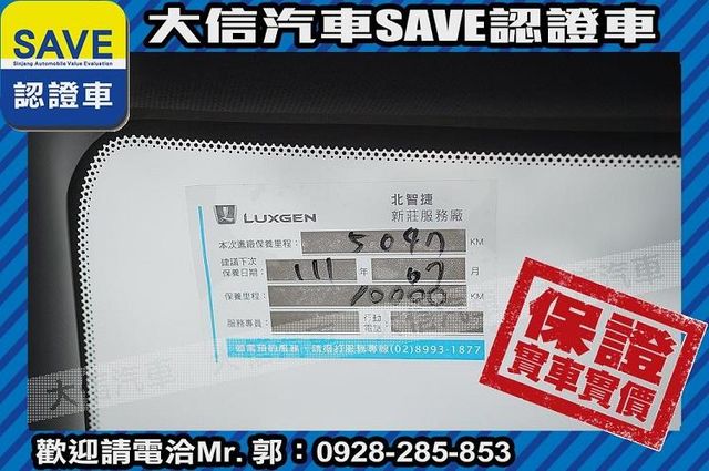 僅跑5000公里 新車保固中  第20張相片