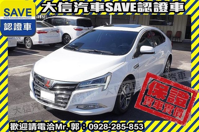 渦輪增壓 TCS+六安+手自排 實車實價  第1張相片