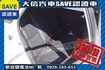 渦輪增壓 TCS+六安+手自排 實車實價  第4張縮圖