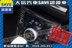 渦輪增壓 TCS+六安+手自排 實車實價  第7張縮圖
