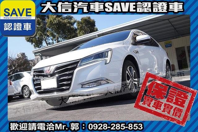 渦輪增壓 TCS+六安+手自排 實車實價  第16張相片