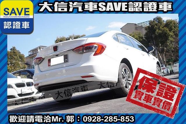 渦輪增壓 TCS+六安+手自排 實車實價  第17張相片