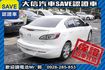 頂級款 安卓影音 免鑰匙 天窗 實車實價  第2張縮圖