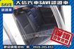 頂級款 安卓影音 免鑰匙 天窗 實車實價  第4張縮圖