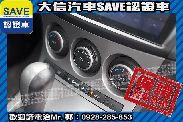 頂級款 安卓影音 免鑰匙 天窗 實車實價  第7張相片
