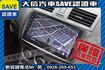 頂級款 安卓影音 免鑰匙 天窗 實車實價  第9張縮圖