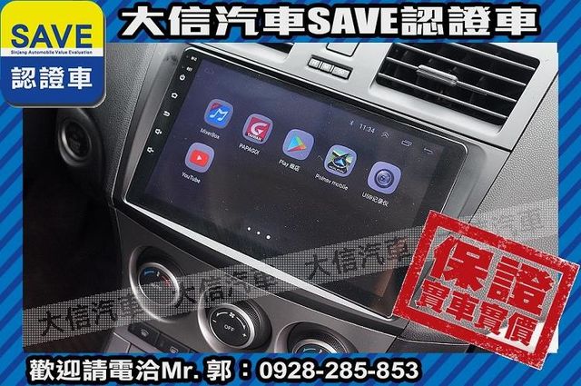 頂級款 安卓影音 免鑰匙 天窗 實車實價  第10張相片