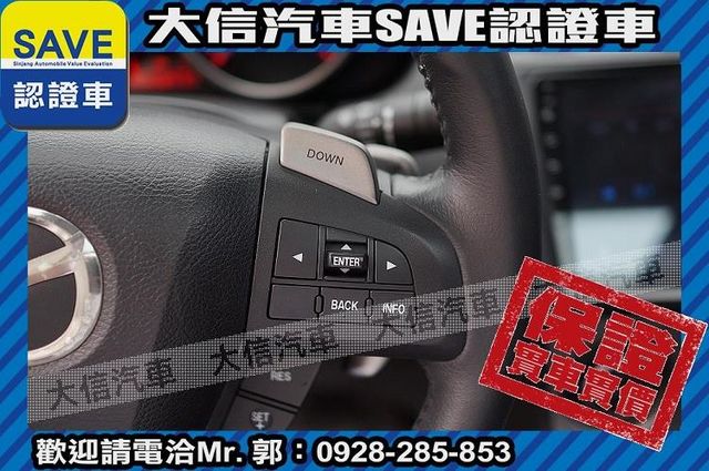 頂級款 安卓影音 免鑰匙 天窗 實車實價  第14張相片