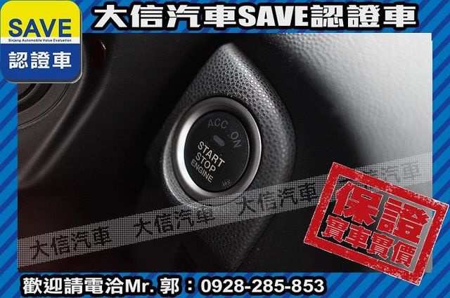 頂級款 安卓影音 免鑰匙 天窗 實車實價  第15張相片