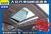 頂級款 安卓影音 免鑰匙 天窗 實車實價  第16張縮圖