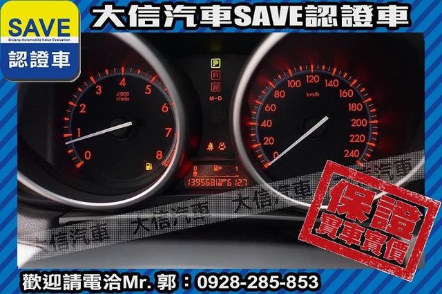 頂級款 安卓影音 免鑰匙 天窗 實車實價  第17張相片