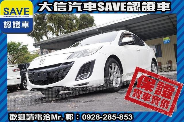 頂級款 安卓影音 免鑰匙 天窗 實車實價  第20張相片