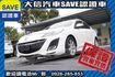 頂級款 安卓影音 免鑰匙 天窗 實車實價  第20張縮圖