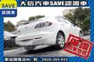 頂級款 安卓影音 免鑰匙 天窗 實車實價  第21張縮圖