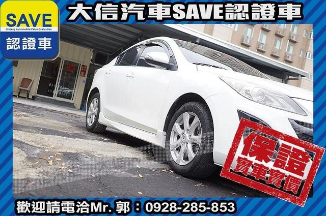 頂級款 安卓影音 免鑰匙 天窗 實車實價  第23張相片