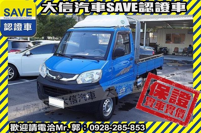 僅跑3萬KM 里程可查證 木床 實車實價  第1張相片
