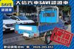 僅跑3萬KM 里程可查證 木床 實車實價  第2張縮圖