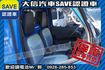 僅跑3萬KM 里程可查證 木床 實車實價  第3張縮圖