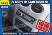 僅跑3萬KM 里程可查證 木床 實車實價  第5張縮圖