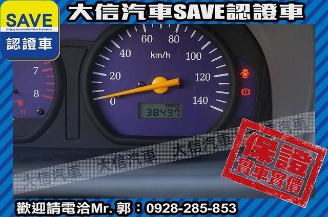 僅跑3萬KM 里程可查證 木床 實車實價  第7張相片