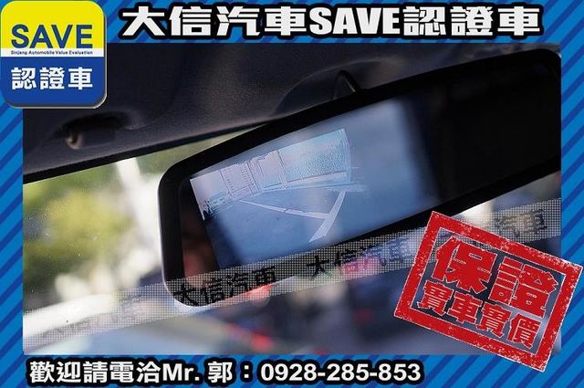 僅跑3萬KM 里程可查證 木床 實車實價  第8張相片