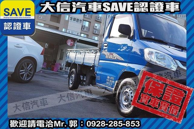 僅跑3萬KM 里程可查證 木床 實車實價  第11張相片