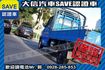 僅跑3萬KM 里程可查證 木床 實車實價  第12張縮圖