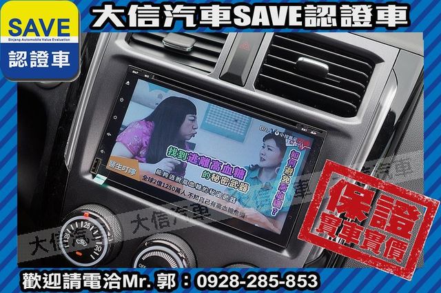 盲點偵測 電動尾門 免鑰匙 最頂級規格!  第12張相片