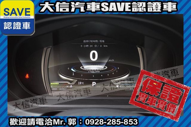 盲點偵測 電動尾門 免鑰匙 最頂級規格!  第15張相片