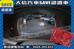 盲點偵測 電動尾門 免鑰匙 最頂級規格!  第16張縮圖