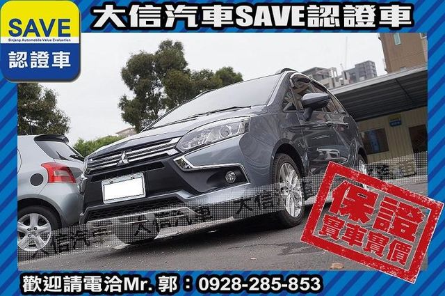 盲點偵測 電動尾門 免鑰匙 最頂級規格!  第21張相片
