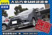 盲點偵測 電動尾門 免鑰匙 最頂級規格!  第21張縮圖