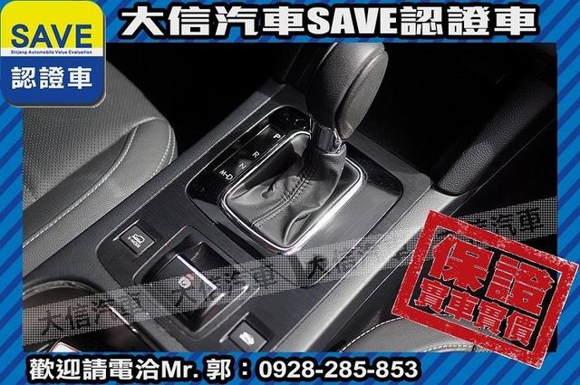頂級i-S版 原廠保養 電尾門+TCS  第5張相片