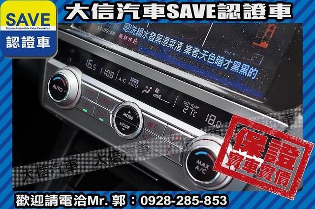 頂級i-S版 原廠保養 電尾門+TCS  第6張相片