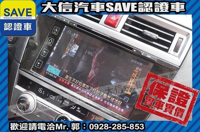 頂級i-S版 原廠保養 電尾門+TCS  第7張相片