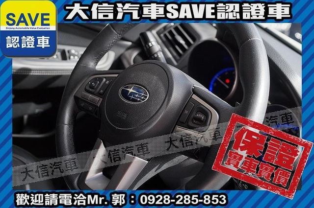 頂級i-S版 原廠保養 電尾門+TCS  第9張相片