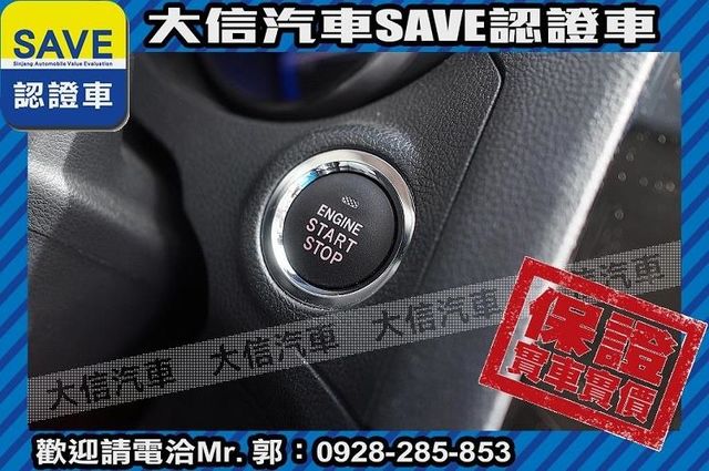 頂級i-S版 原廠保養 電尾門+TCS  第10張相片